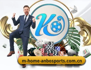 比分查询与赛事提醒（ANBOSPORT）